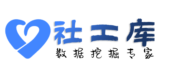 违章处理人查另一半是否出轨